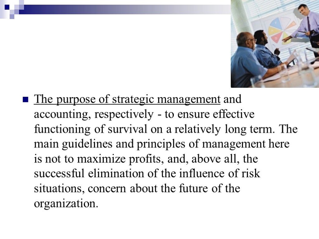 The purpose of strategic management and accounting, respectively - to ensure effective functioning of